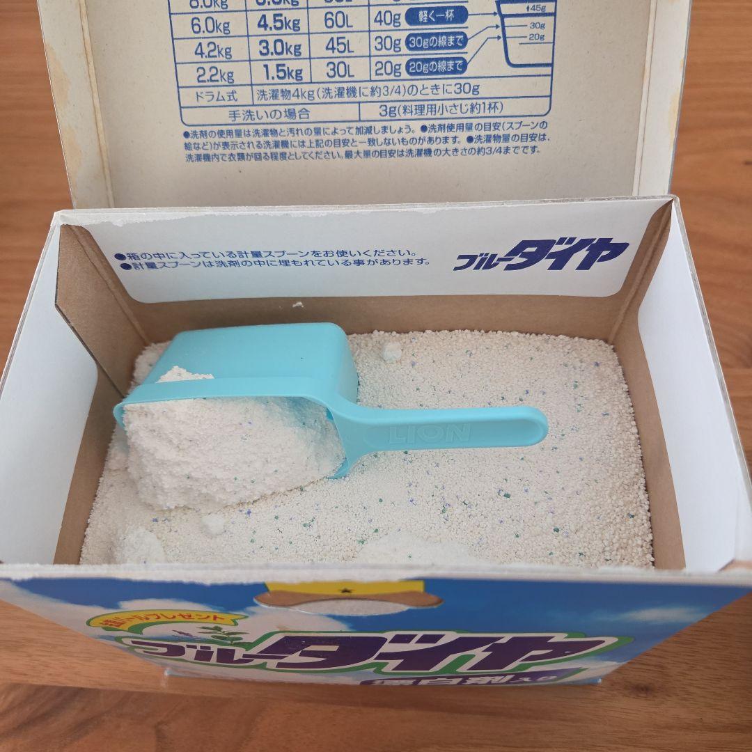 ブルーダイヤ