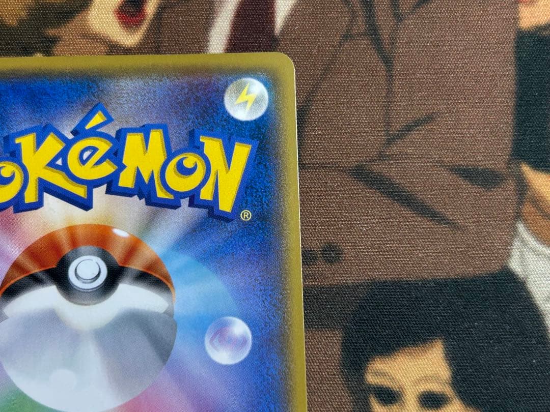 ボスごっこピカチュウ プラズマ団 プロモ 195/SM-P