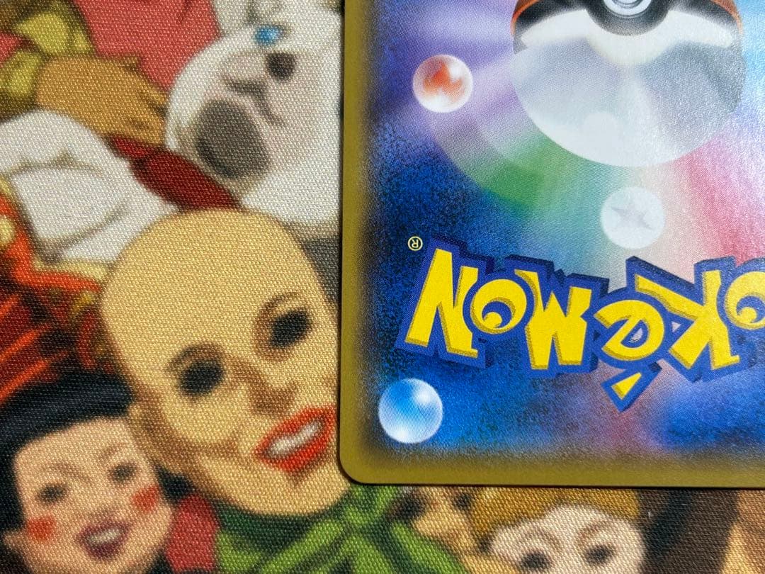 ボスごっこピカチュウ プラズマ団 プロモ 195/SM-P