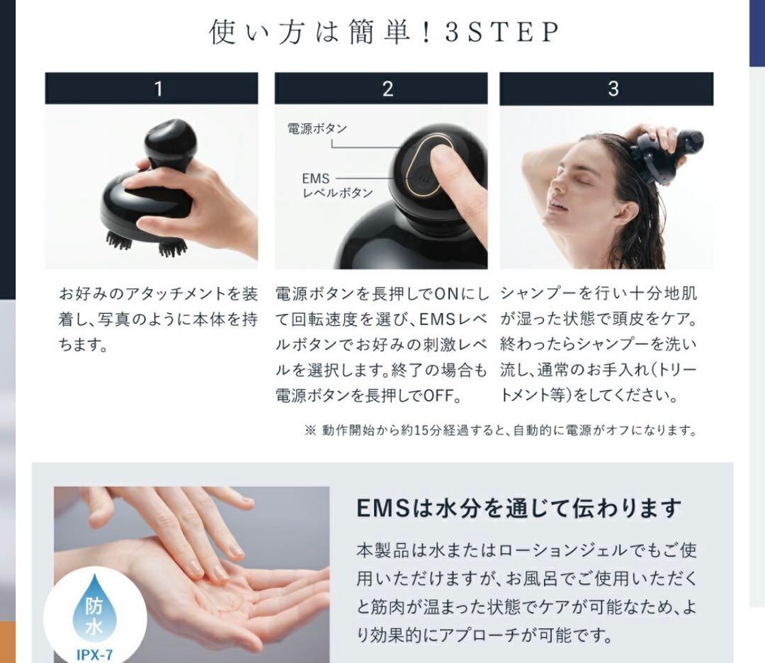 MYTREX EMS HEAD SPA PRO 頭皮マッサージ器