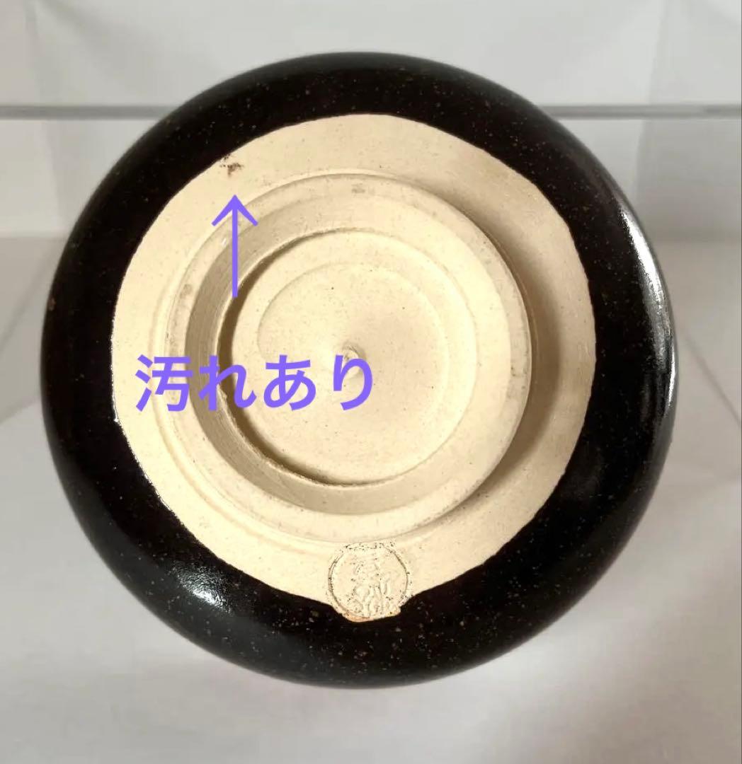 着彩菱紋の黒地赤菱紋抹茶碗　黒の地に可愛らしさがある赤菱紋がステキな逸品