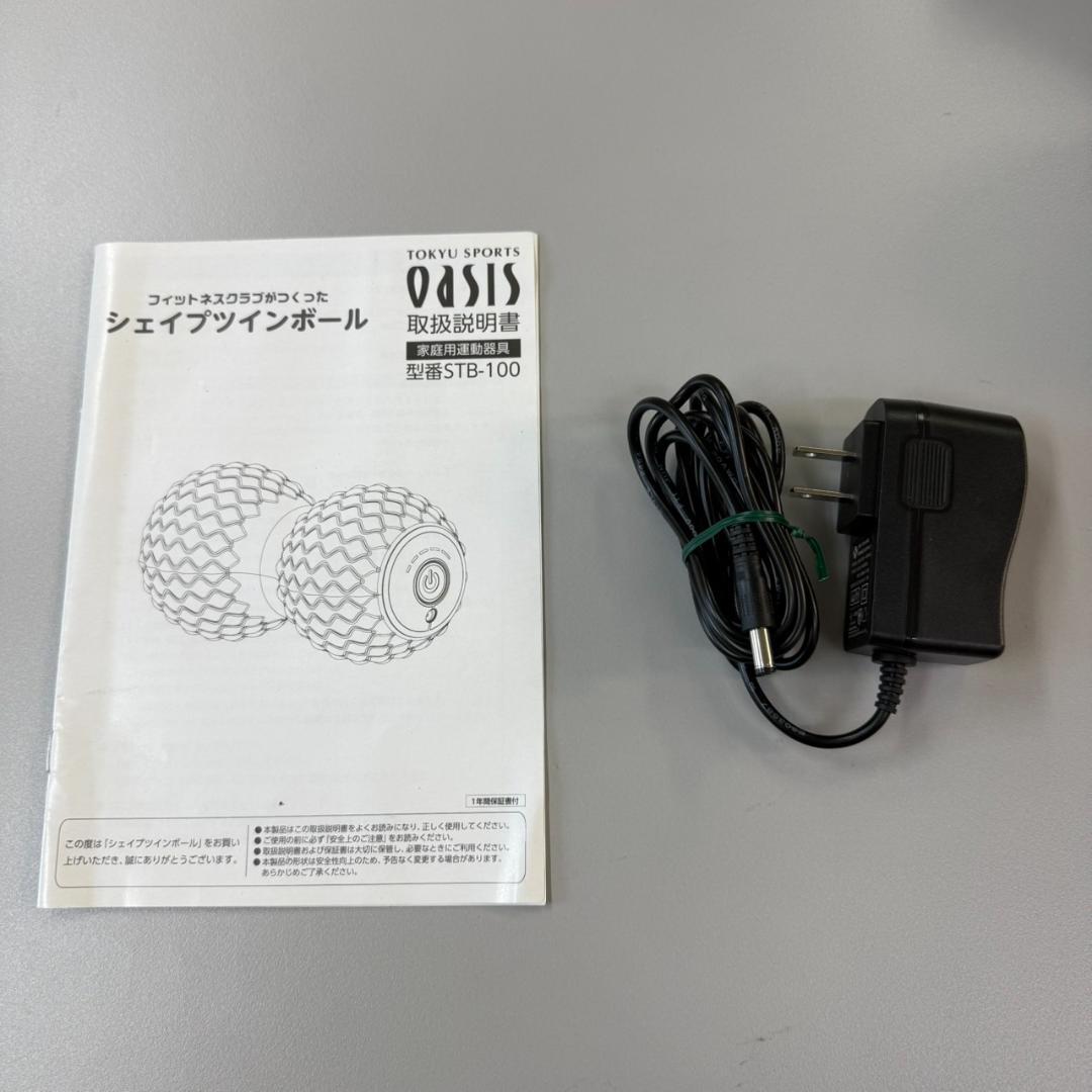 ★オアシス　シェイプツインボール　STB-100
