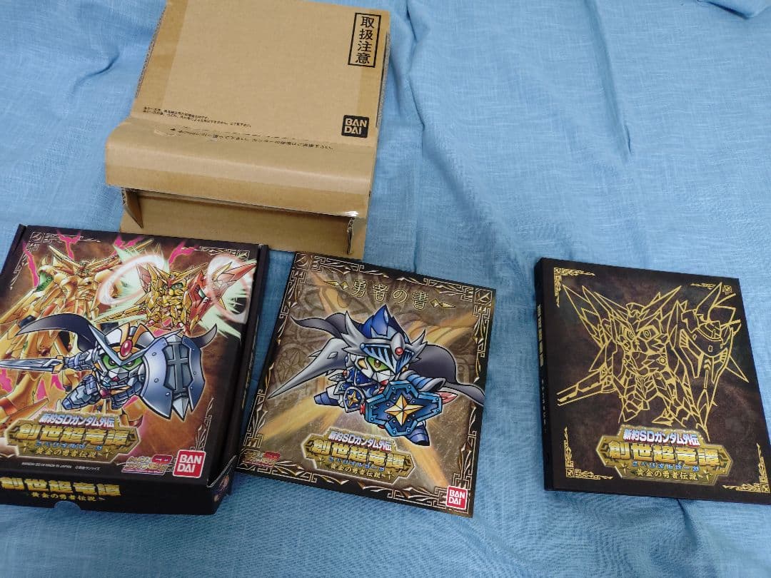 SDガンダムカードダス 創世超竜譚　黄金の勇者　開封済