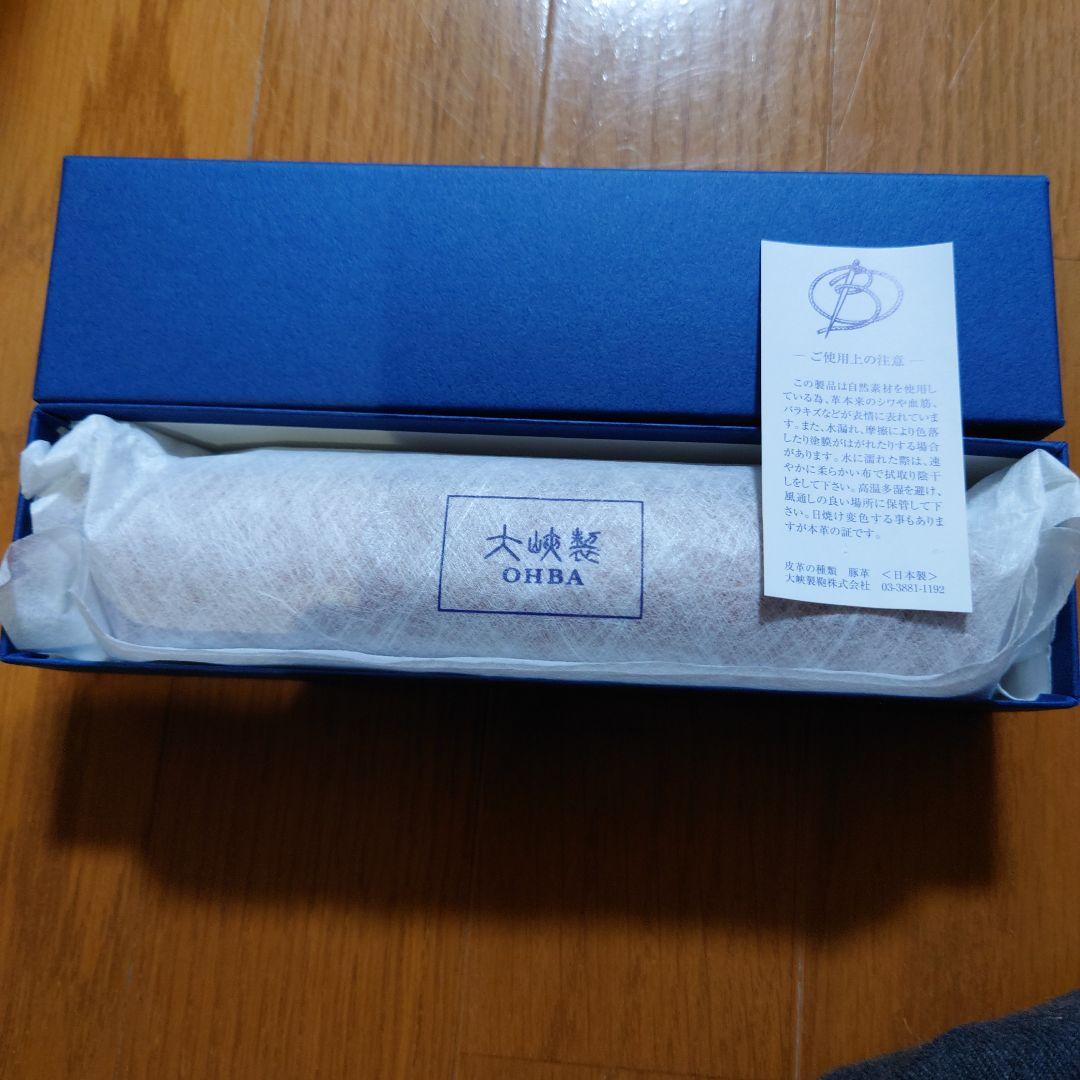 【極美品】大峽製鞄 本革ペンケース