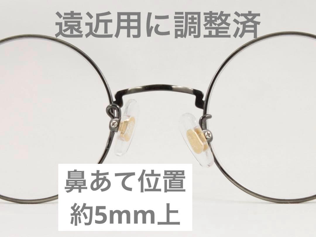 ジョンレノンでスマホ快適！ 手元＋2.0 ハイクラス遠近 日本製 チタン