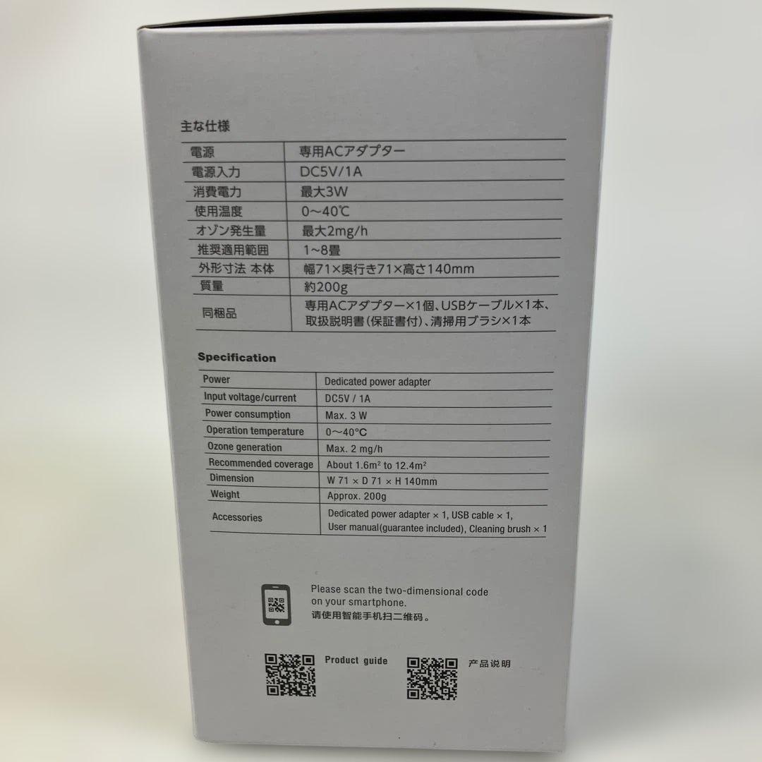 【開封のみ未使用】 maxell オゾン除菌消臭器 オゾネオエアロ ミュー