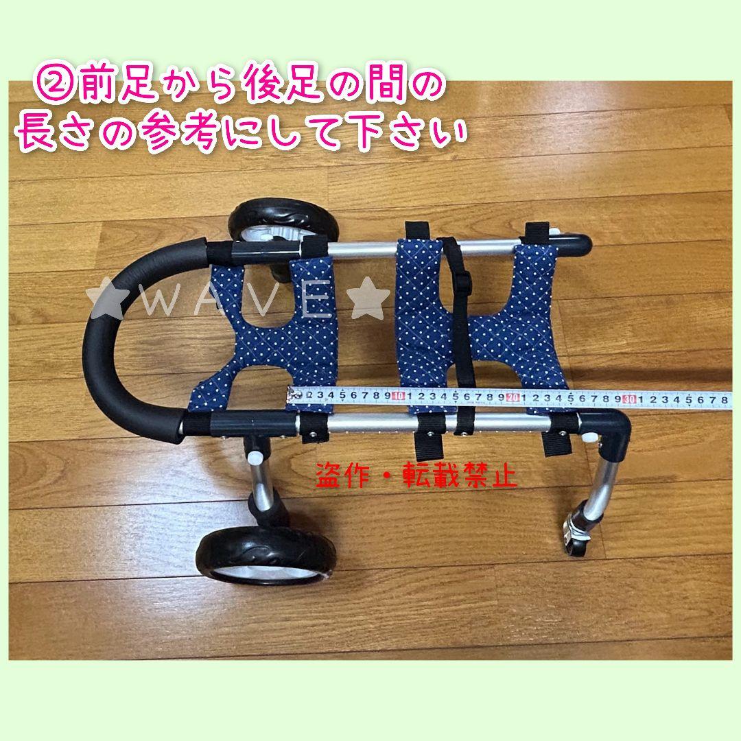 ちゃもたろ　犬の歩行器　小型犬用車いす　犬用車椅子　組立式　犬の車いす