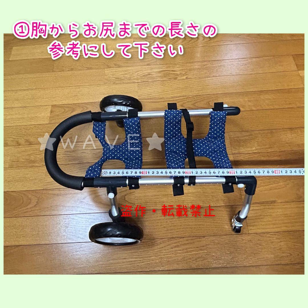 ちゃもたろ　犬の歩行器　小型犬用車いす　犬用車椅子　組立式　犬の車いす