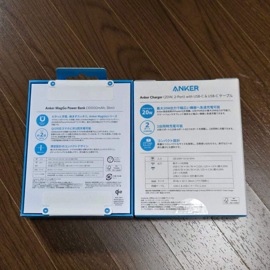 Anker MagGo Power Bank & 20W Chargerセット