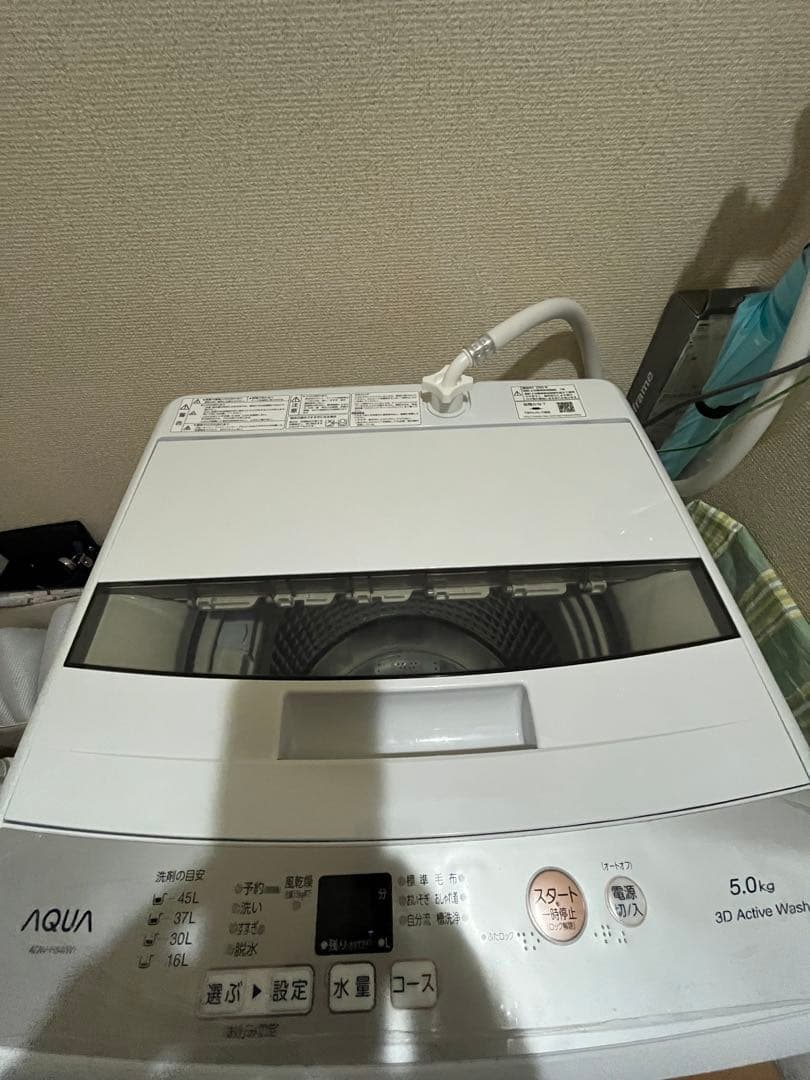 2025年製　AQUA 縦型洗濯機 AQW-H54 5.0kg