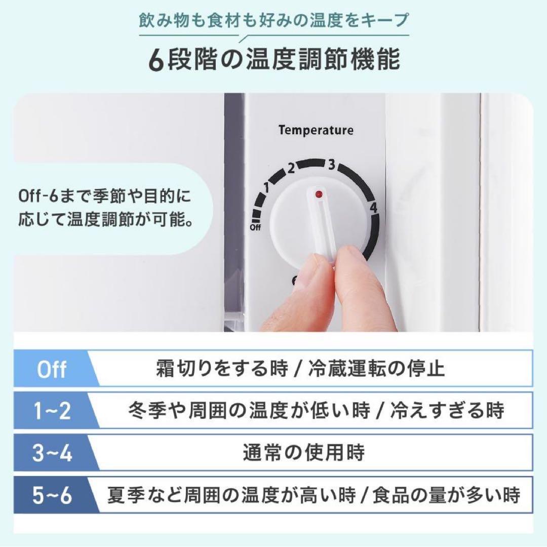 【新品】冷蔵庫 一人暮らし 小型 白 50l 両開き ホワイト ミニ冷蔵庫