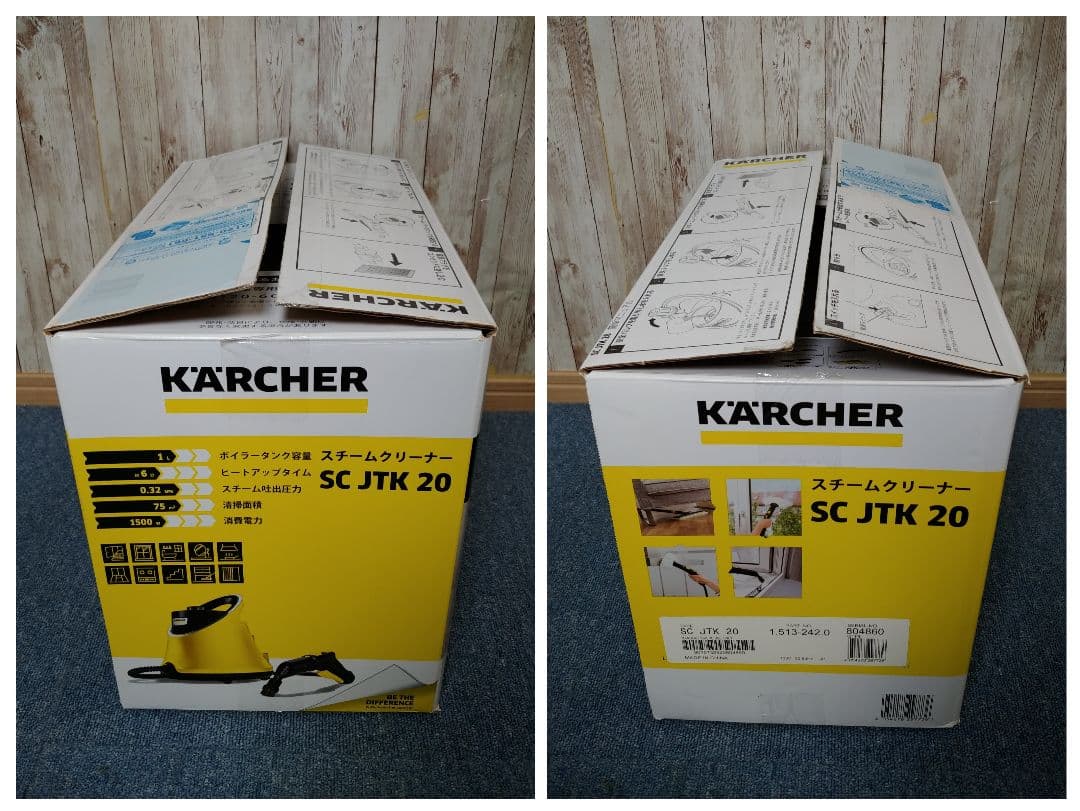 【美品】KARCHER スチームクリーナー SC JTK 20 付属品多数あり