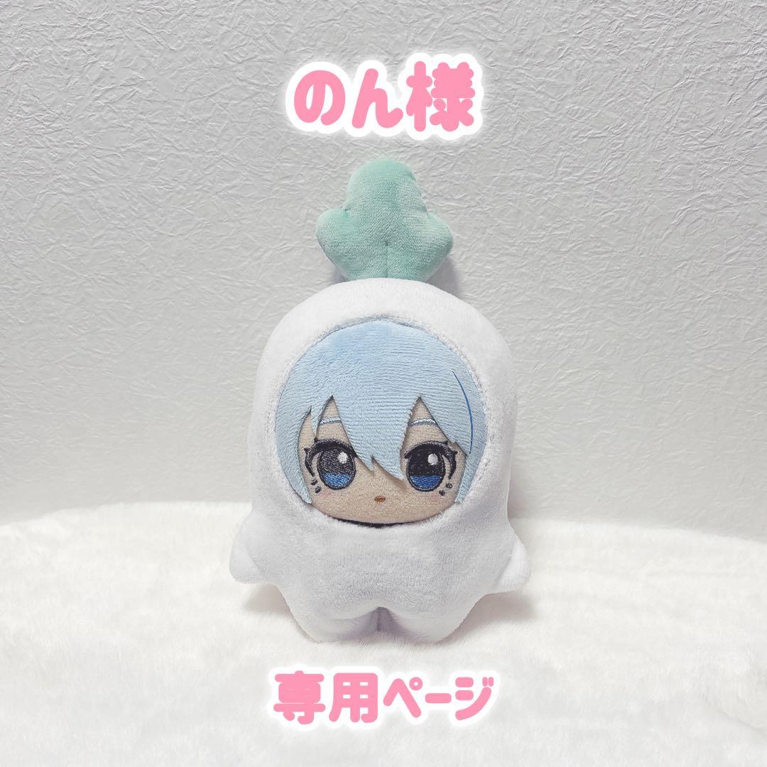 のんページ