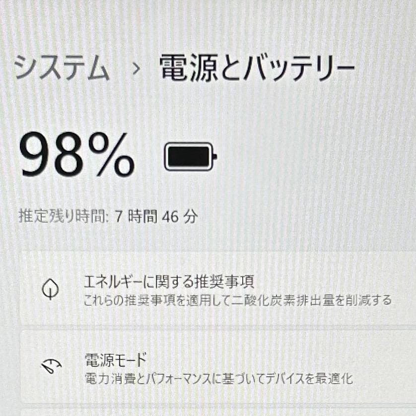 DELL Latitude 第11世代 Corei5-1145G7 Office