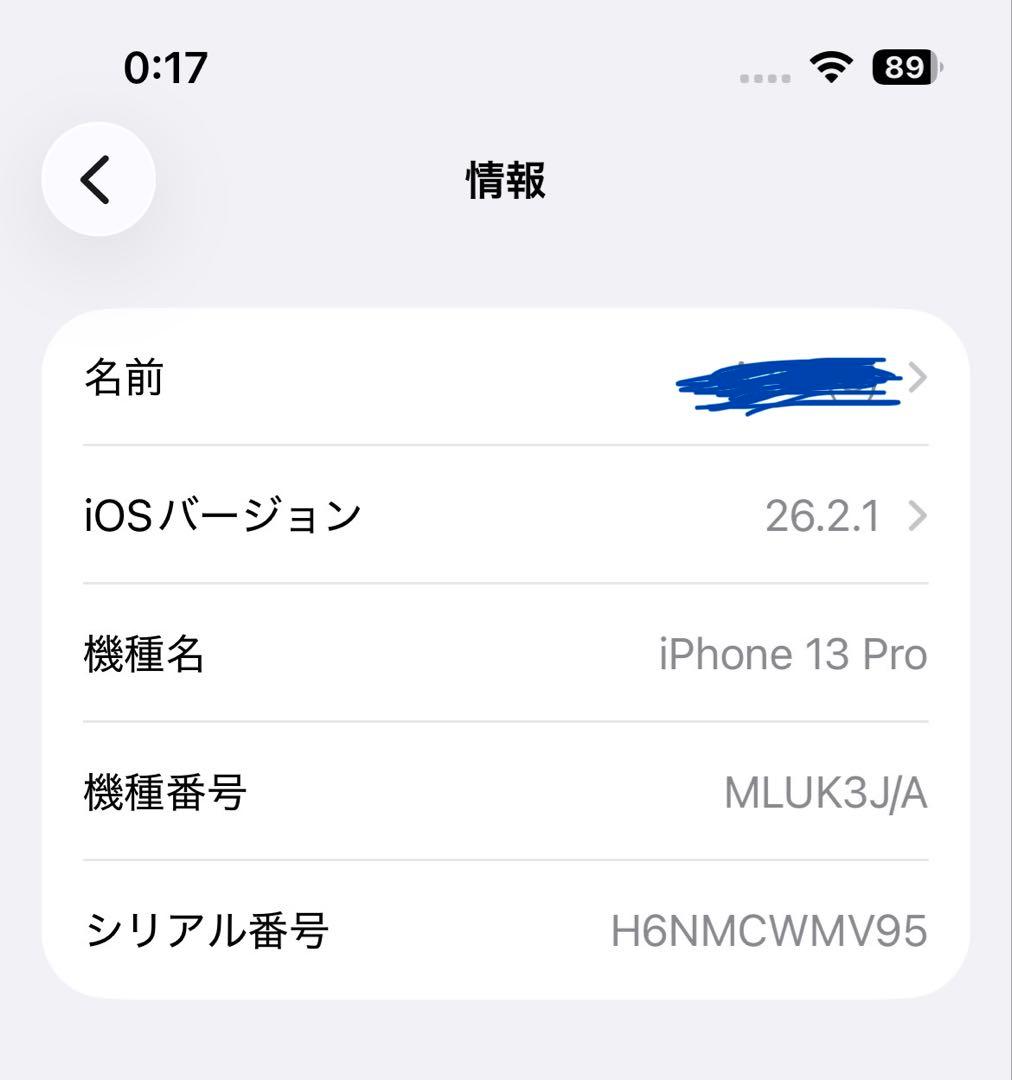 iPhone 13pro 128GB シエラブルー　SIMフリー