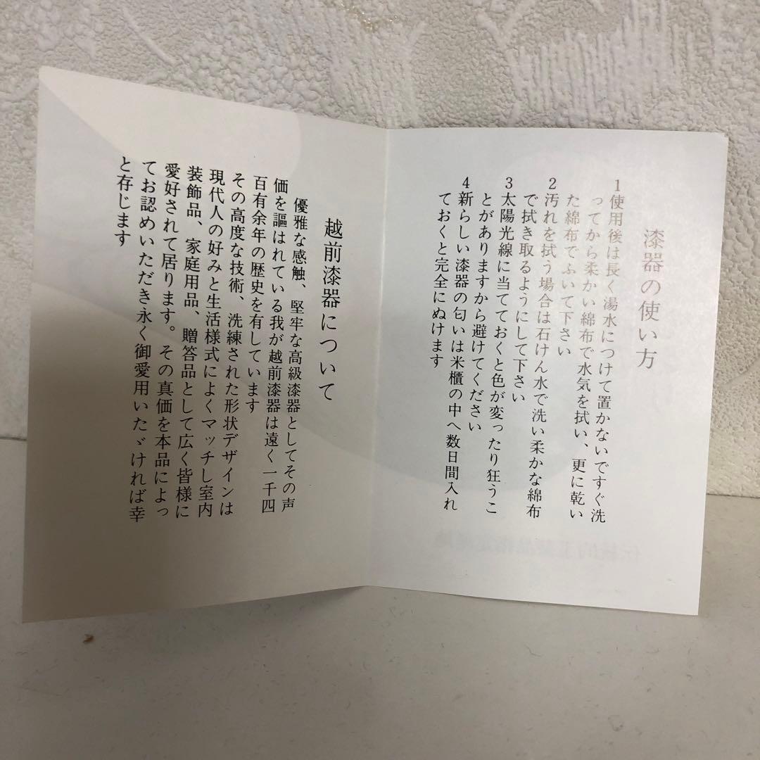 越前漆器　漆器　重箱　沈金　若松　6.5寸　お正月