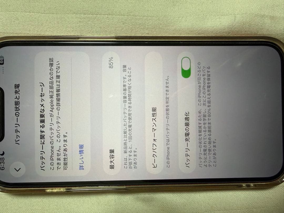 Apple iPhone 13 Product Red 本体