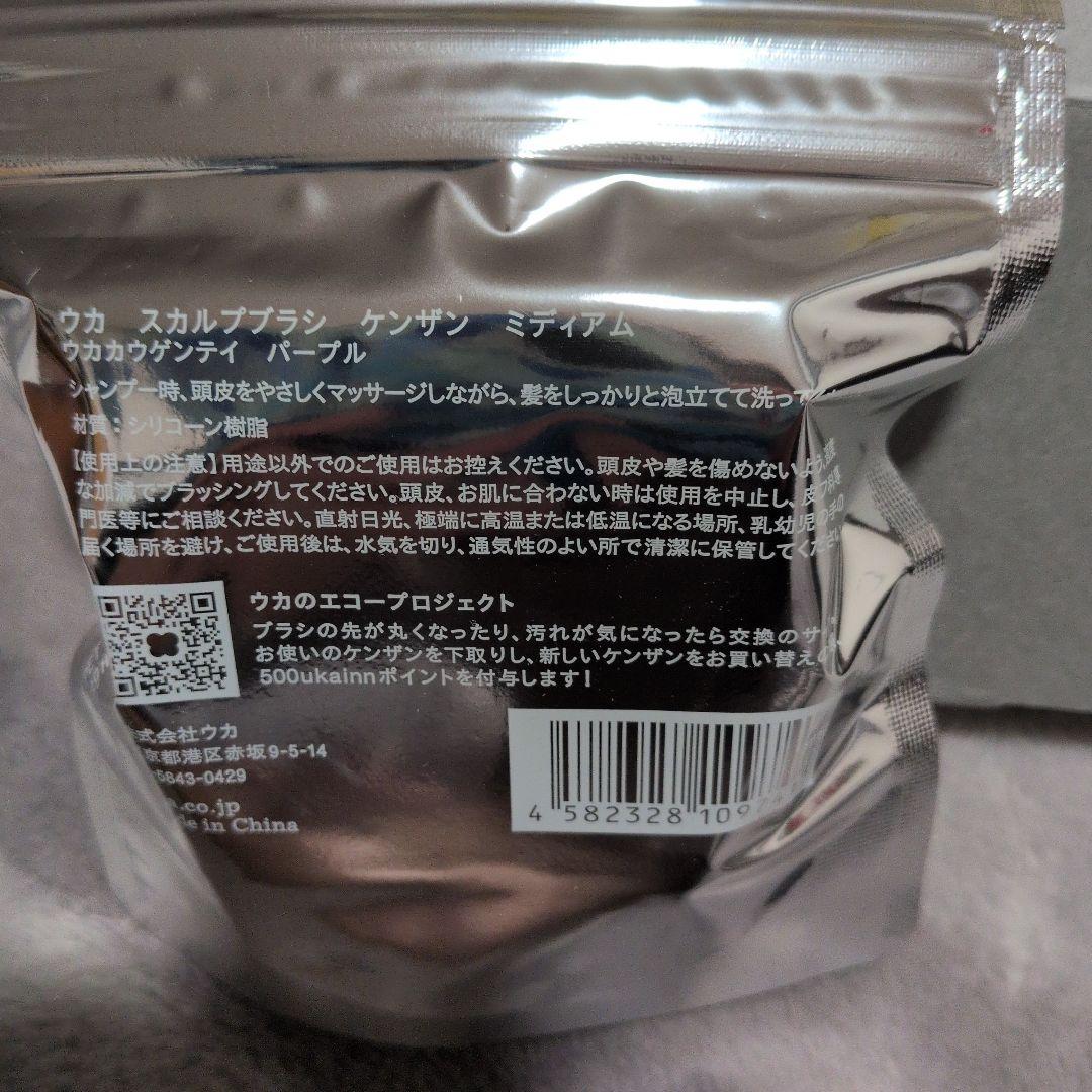 uka ウカ　スカルプ　ハンドケア　セット　ギフト　プレゼント