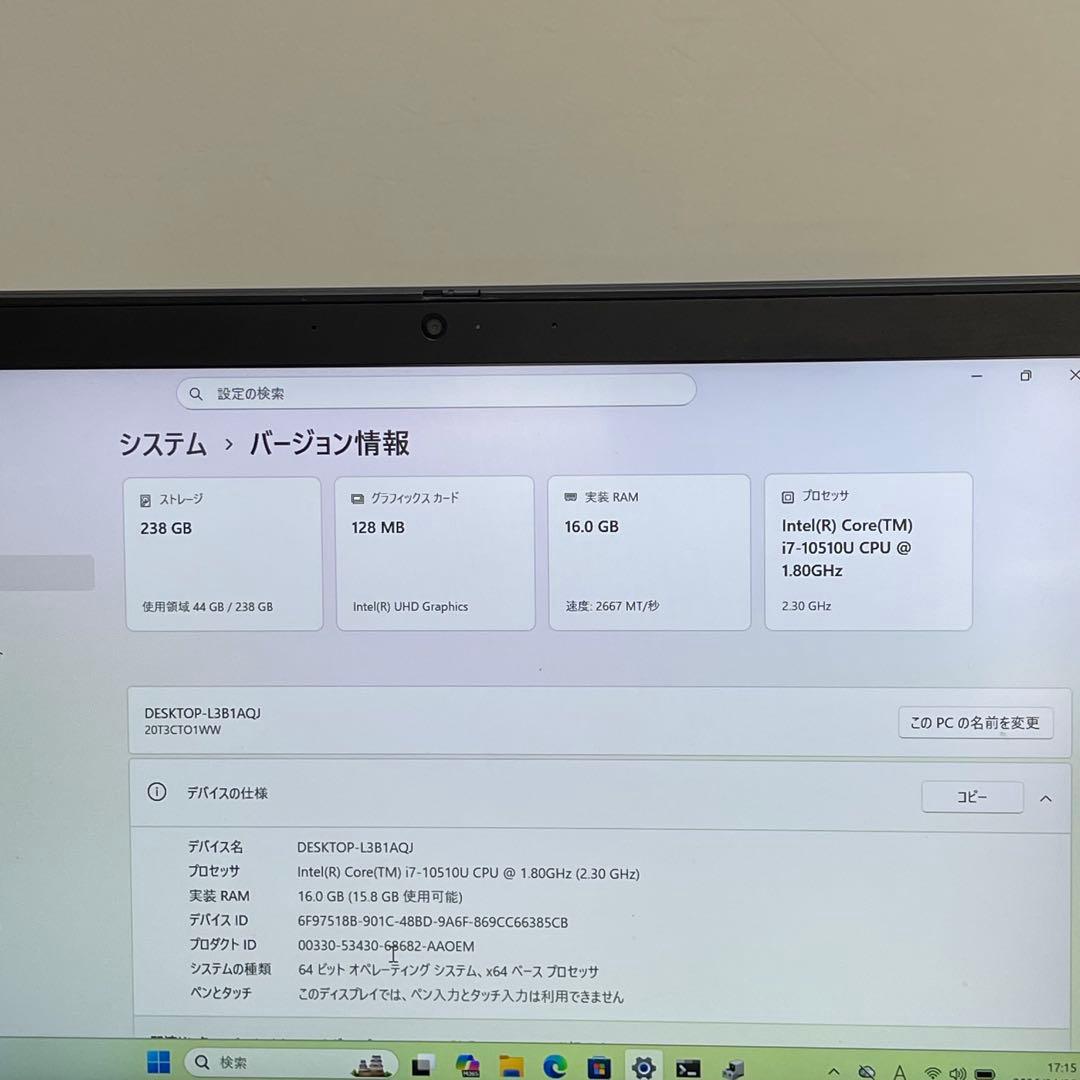 レノボ ThinkPad X13 Gen1 i7-10510U 16GB 256