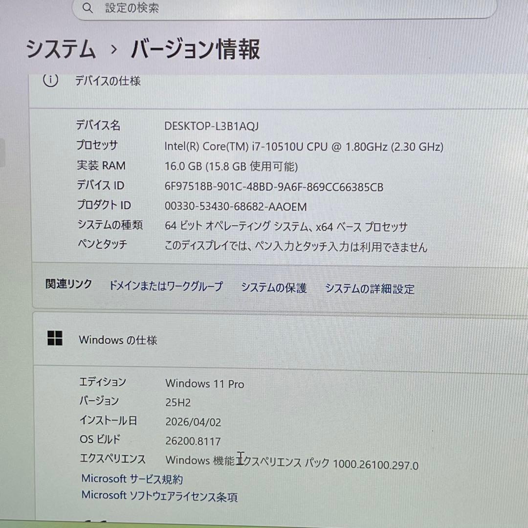 レノボ ThinkPad X13 Gen1 i7-10510U 16GB 256