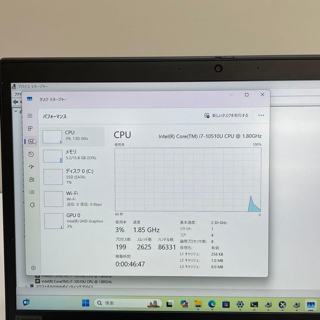 レノボ ThinkPad X13 Gen1 i7-10510U 16GB 256