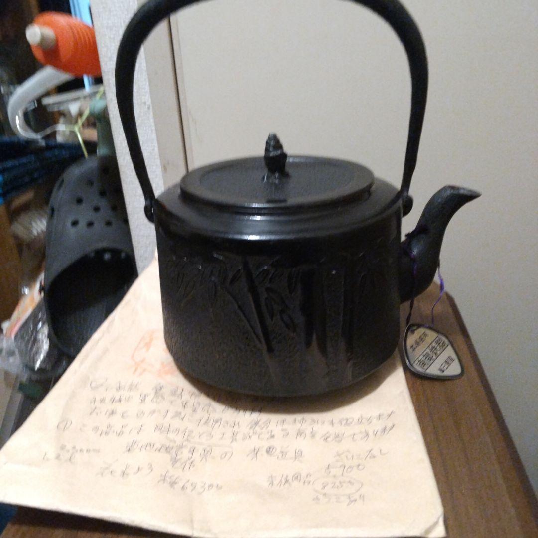 南部鉄器 黒 い茶器 伝統工芸品 茶道具 美術品