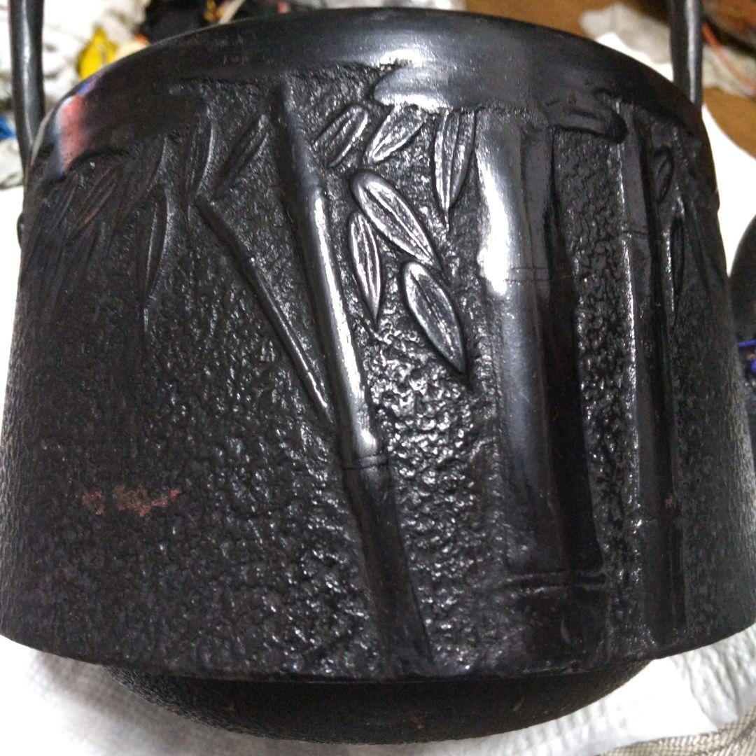 南部鉄器 黒 い茶器 伝統工芸品 茶道具 美術品