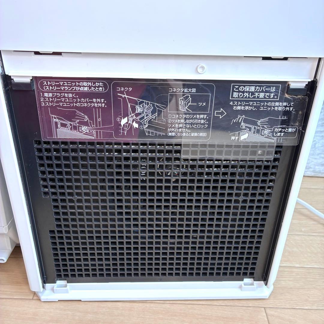 美品✨ダイキン 加湿空気清浄機 脱臭 MCK504A 2023年 新品フィルター