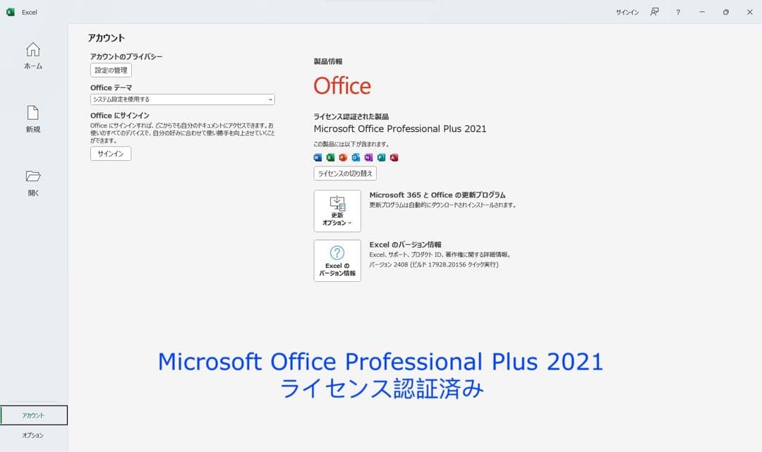 累積3540H レッツノート CF-SV1/i5/メモリ16GB/office
