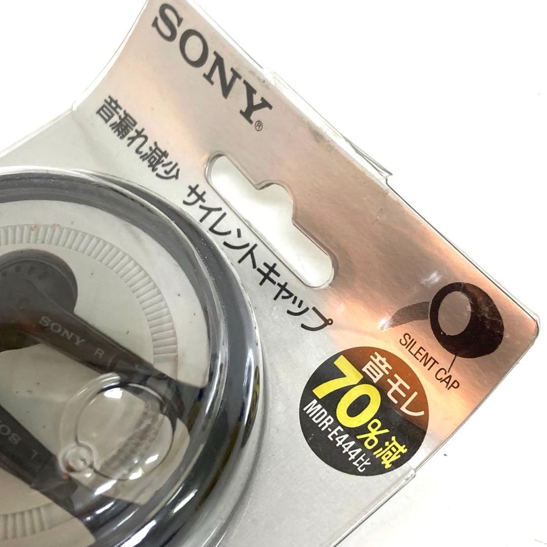 B531-37 ソニー SONY MDR-E535 イヤホン