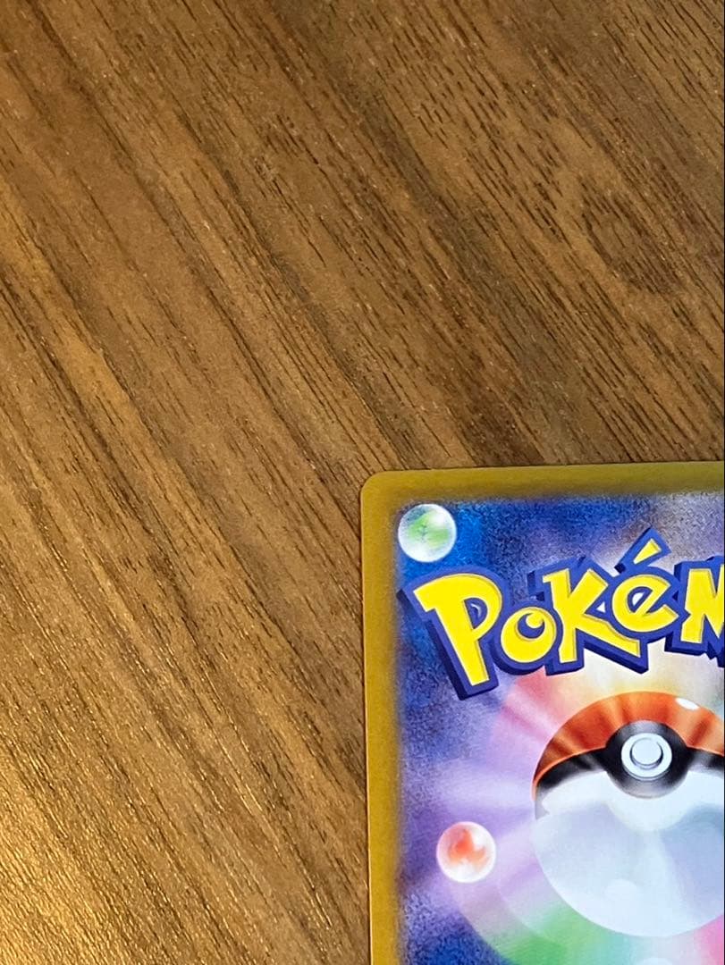 ポケモンカード ピカチュウ プロモ ポケカの夏まとめ売り