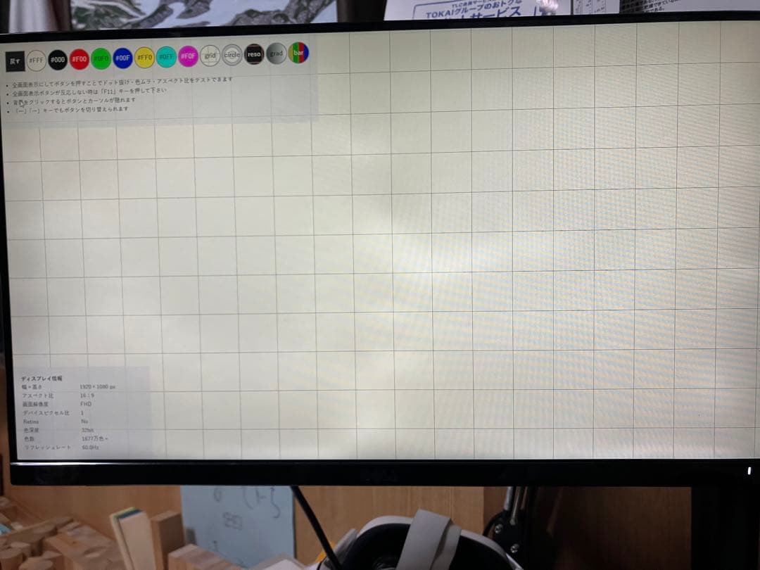 DELL XPS8910（グラボ付） Wモニター・キーボードマウス　セット