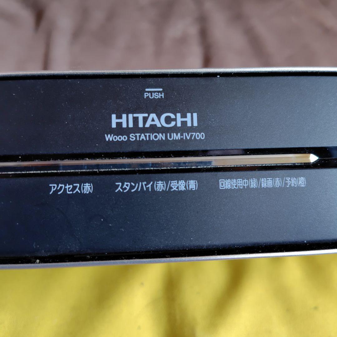 日立 Wooo ステーション UM-IV700 冷却ファン交換済みです