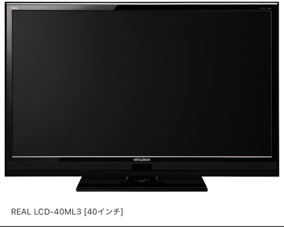MITSUBISHI REAL LCD-40ML3 40インチ テレビ