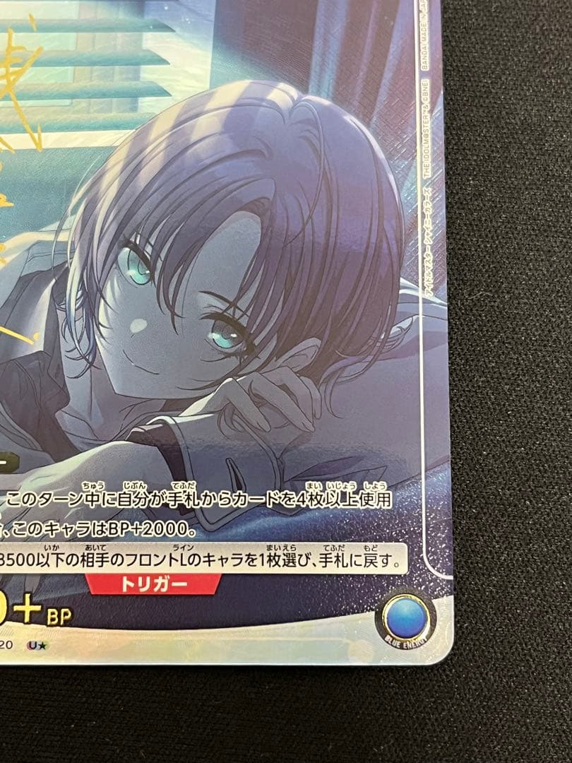 UNION ARENA 浅倉透　Uパラレル