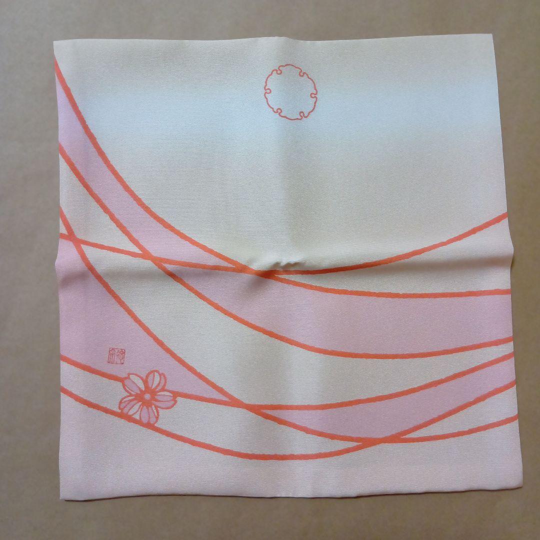 茶道具　御題帛紗薄長春「明」