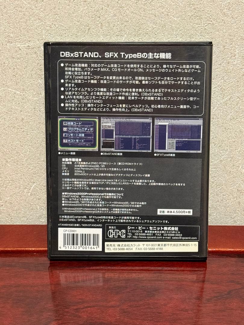 その他 DBx stand