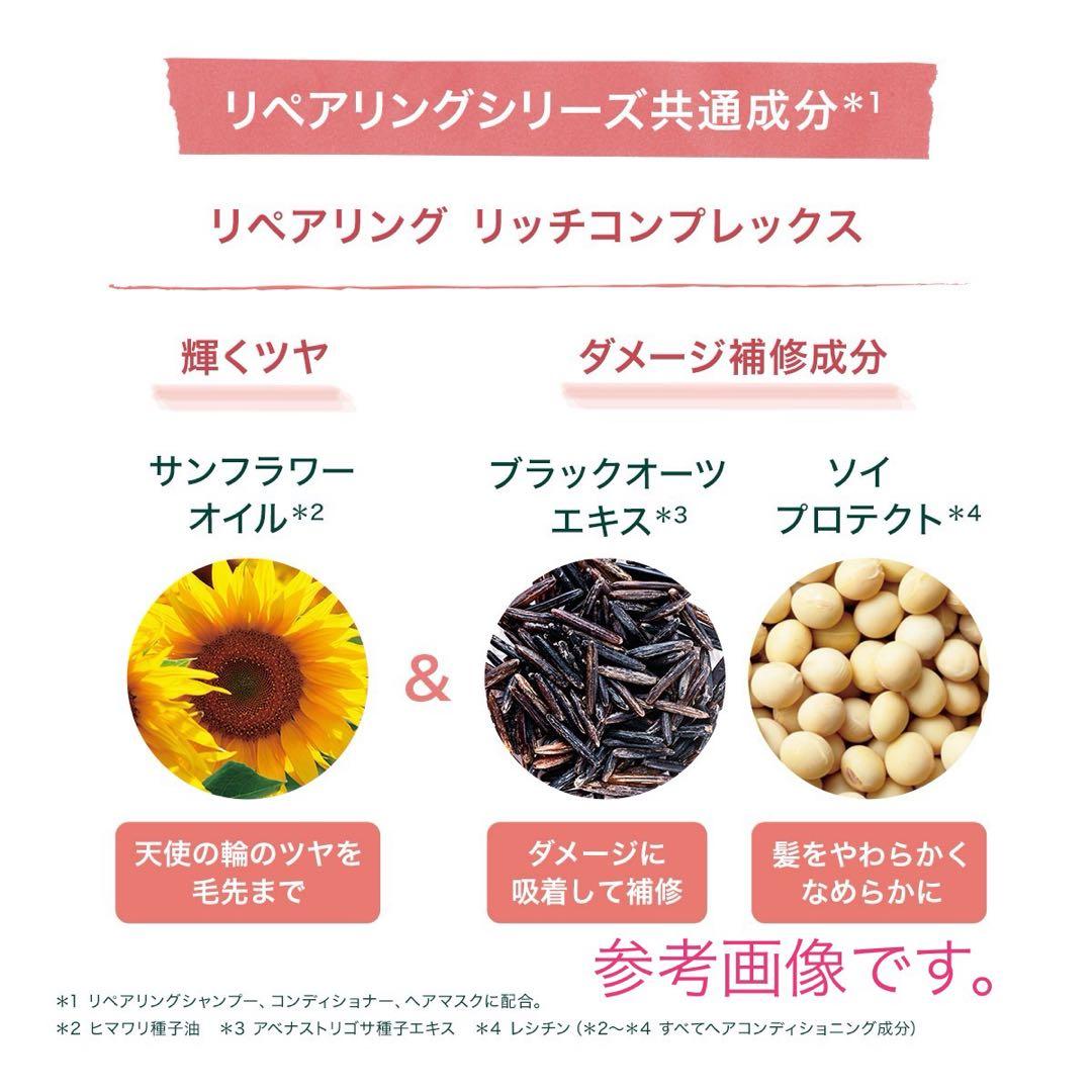 【新品・未開封】ロクシタン ファイブハーブスリペアリングヘアミルクセラム2点 他