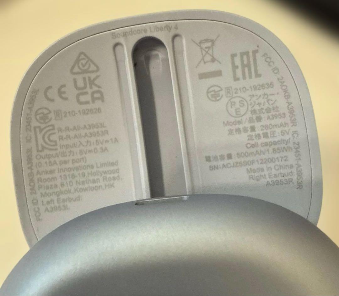 アンカー　Anker Soundcore Liberty 4 ワイヤレスイヤホン