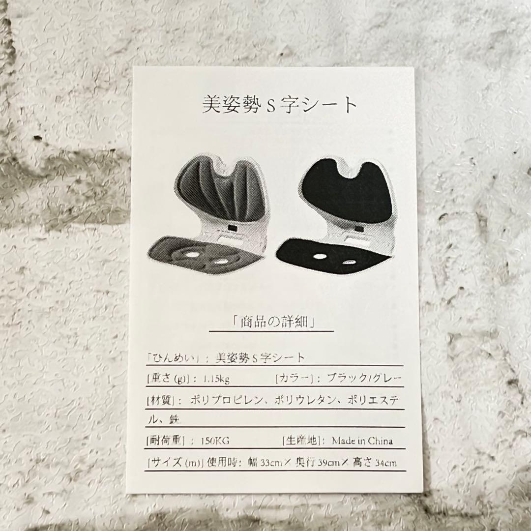 姿勢矯正クッション 2個セット　グレー　骨盤サポート　腰痛 姿勢矯正　コンパクト