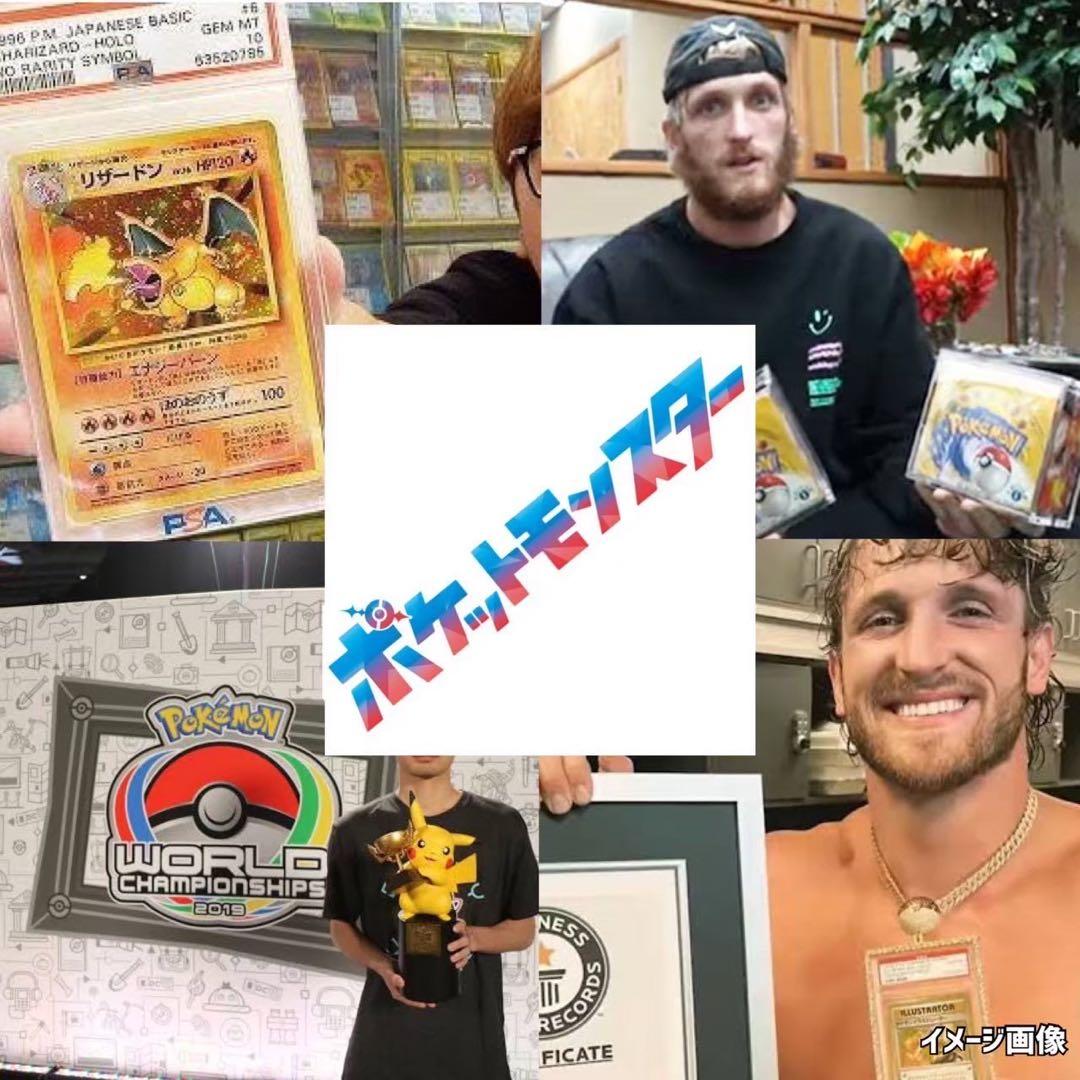 ポケモンカードフルメタルウォールオルタージェネシス未開封パック《Pokemon》