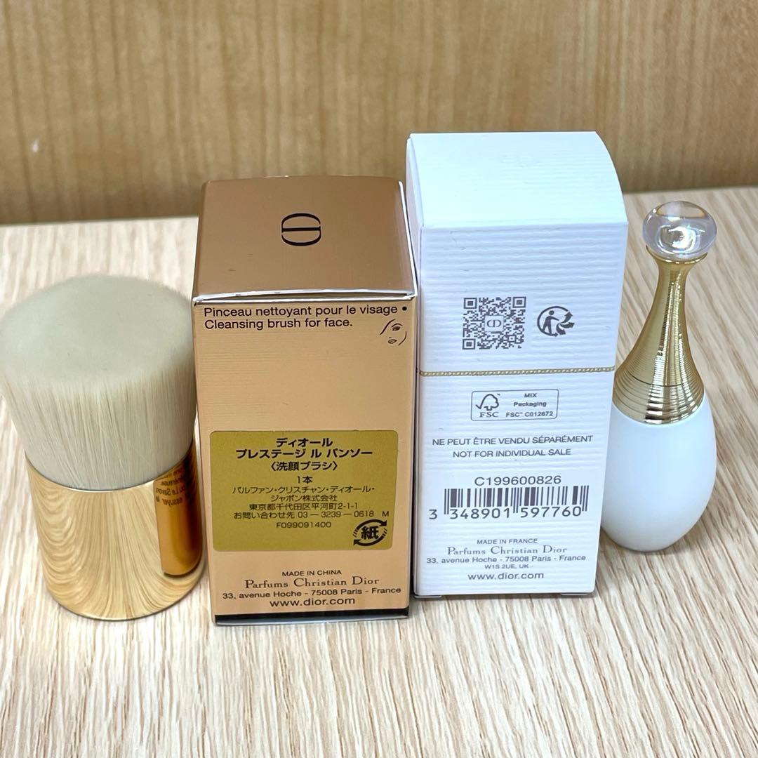 ☆Diorアイシャドウ　パウダー　香水　洗顔ブラシ　おまとめ　未使用あり！