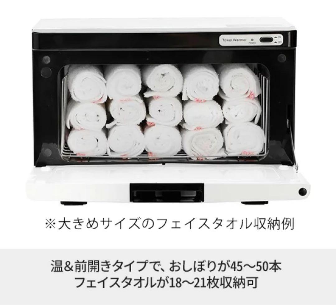 【即日発送可】タオルウォーマーＫ Mサイズ 前開き ホワイト グレー 13L