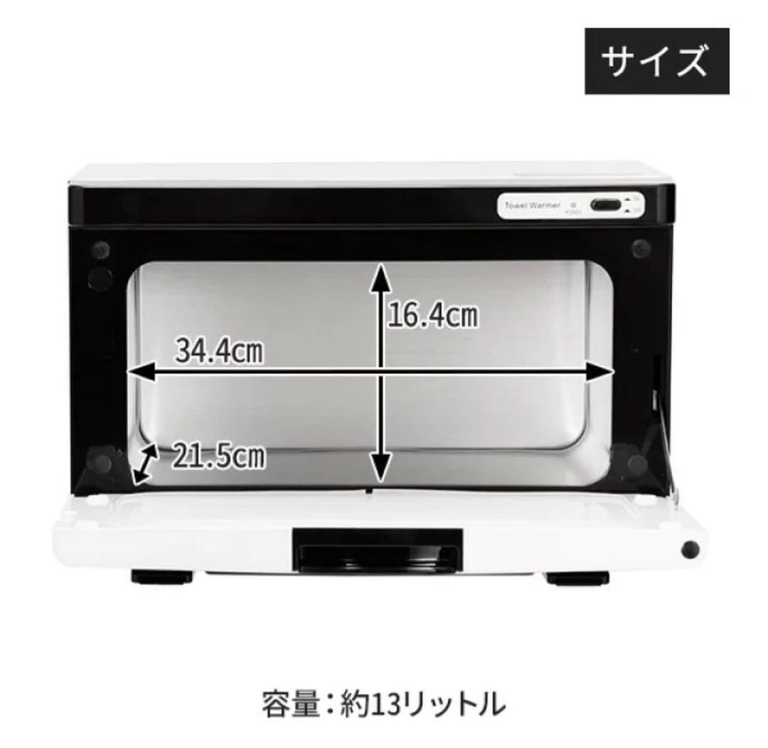 【即日発送可】タオルウォーマーＫ Mサイズ 前開き ホワイト グレー 13L