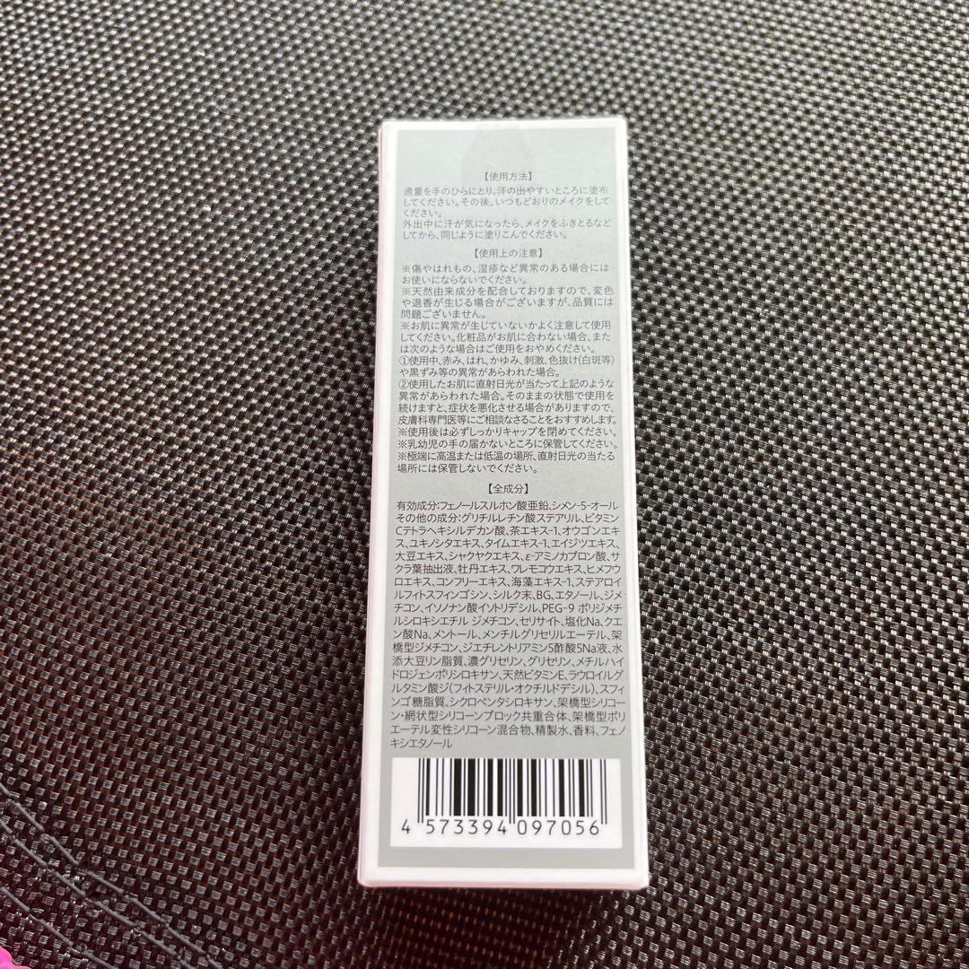 サラフェプラス 薬用制汗クリーム30g デオドラントミスト30ml おまけ付き♩