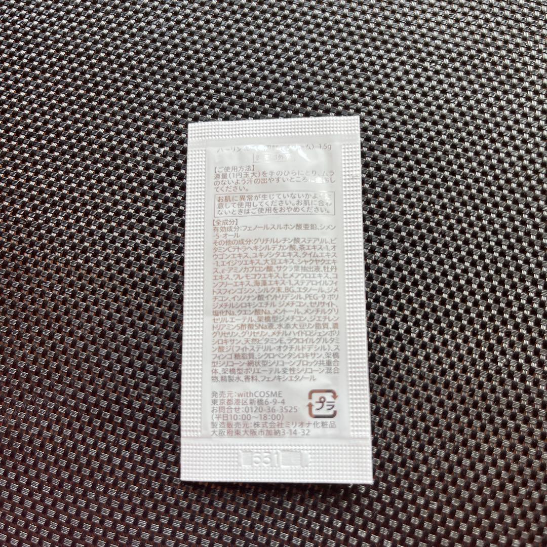 サラフェプラス 薬用制汗クリーム30g デオドラントミスト30ml おまけ付き♩