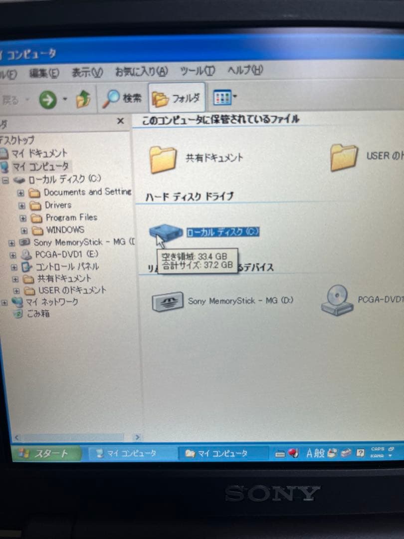 【希少】SONY VAIO PCG-U101/P