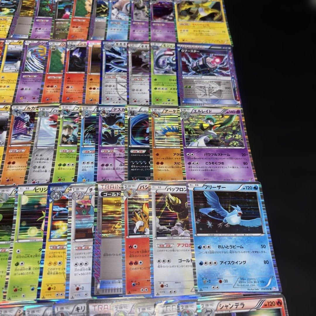 3180 ポケカ 大量セット 旧カード BW DS 光り物まとめ 約100枚