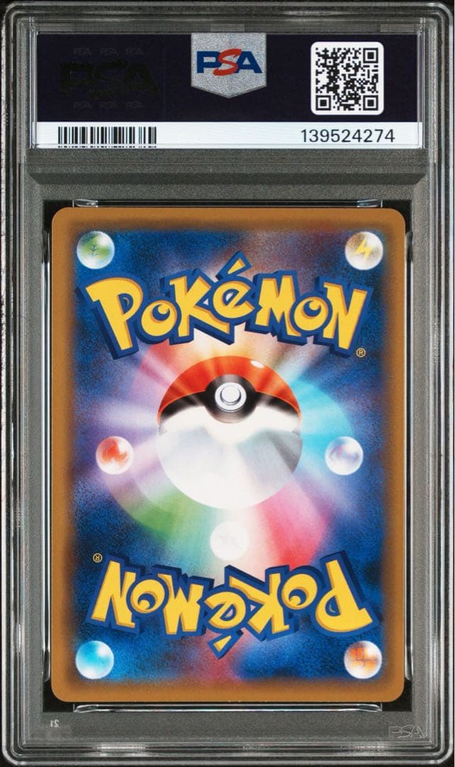 の*り様 psa10 ヤドン&コダックGX RR ミラクルツイン収録
