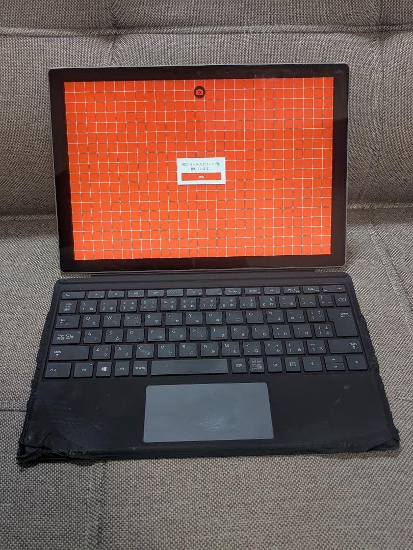 Surface Pro 7 i5 8GB 256GBタイプカバー付きb